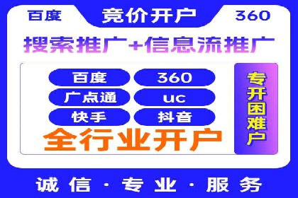 如何通过信息流广告投放提升品牌知名度